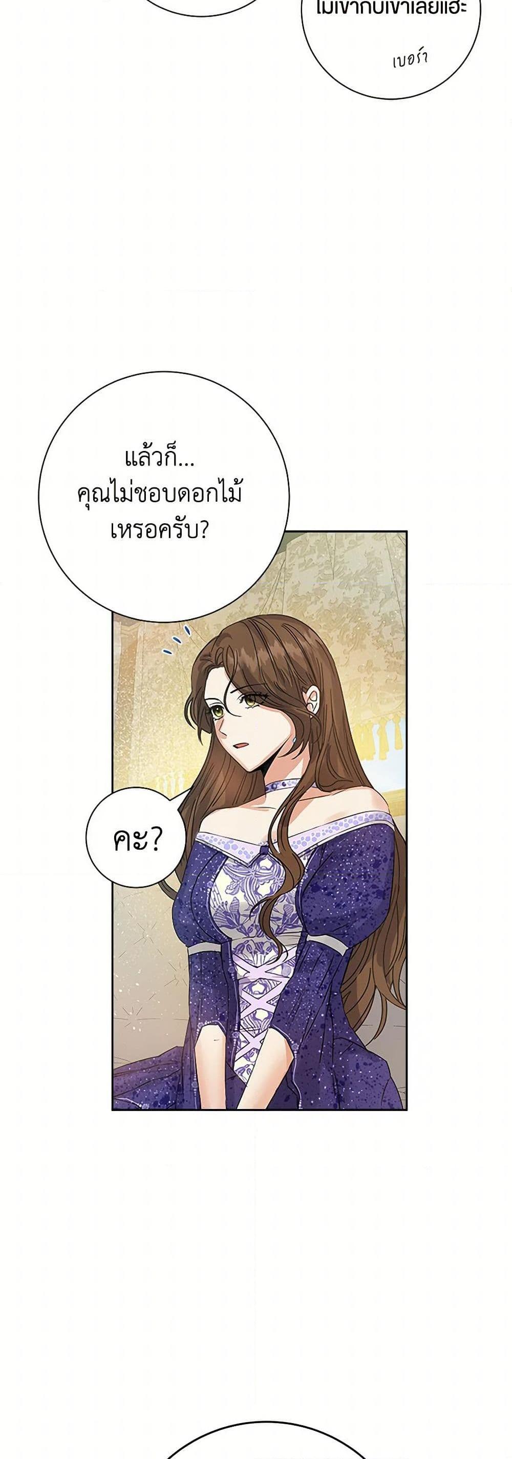 Manga-lc-com อ่านมังงะ อ่านการ์ตูน ออนไลน์ ฟรี The Villainess Once Said ตอนที่ 1 2 3 4 5 6 7 8 9 10 11 12 13 14 ฟรี ไม่มีโฆษณา Manga-lc - อ่าน มังงะ อ่าน การ์ตูน ออนไลน์ อ่านมังงะ ฟรี