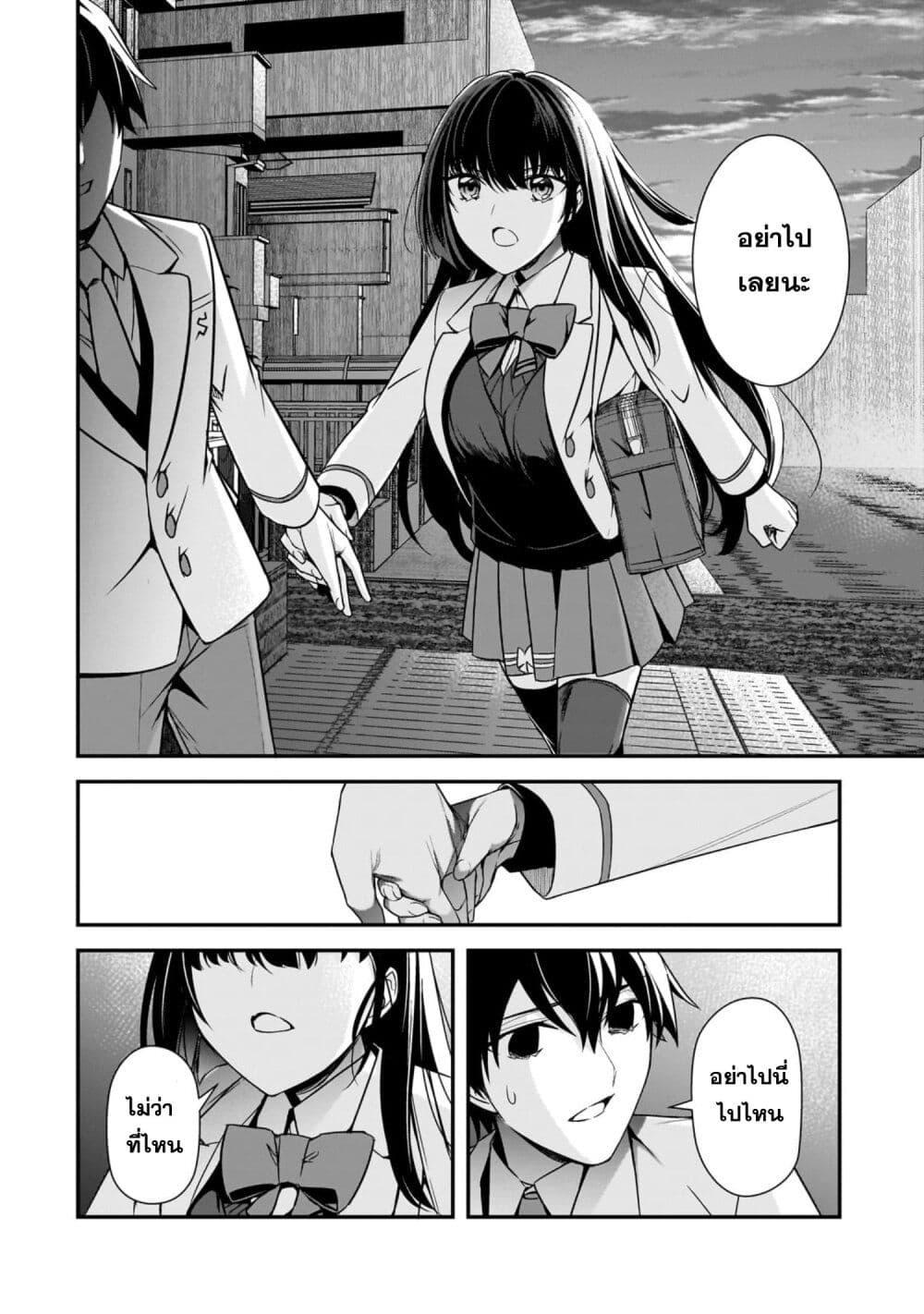 Manga-lc-com อ่านมังงะ อ่านการ์ตูน ออนไลน์ ฟรี Ore ni Trauma wo Ataeta Joshitachi ga Chirachira Mitekuru kedo, Zannen desu ga Teokure desu ตอนที่ 1 2 3 4 5 6 7 8 9 10 11 12 13 14 ฟรี ไม่มีโฆษณา Manga-lc - อ่าน มังงะ อ่าน การ์ตูน ออนไลน์ อ่านมังงะ ฟรี