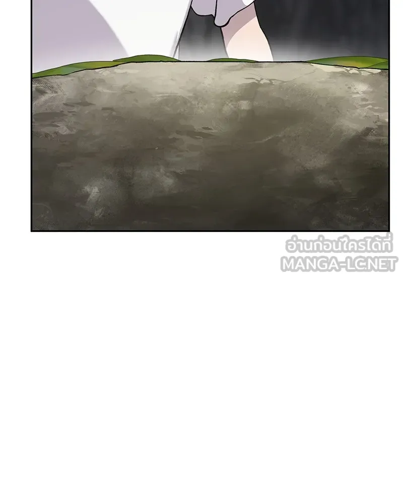 ปลูกผักพิชิตหอคอย ตอนที่ 22 รูปที่ 21