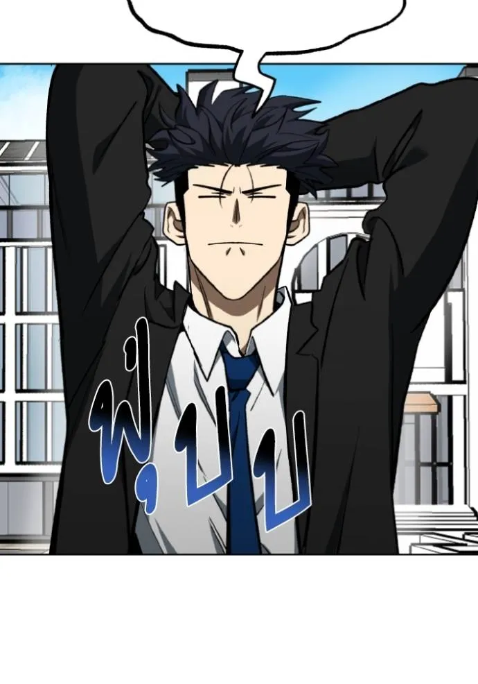 ราชาแห่งอ็อกทากอน ตอนที่ 136 รูปที่ 124