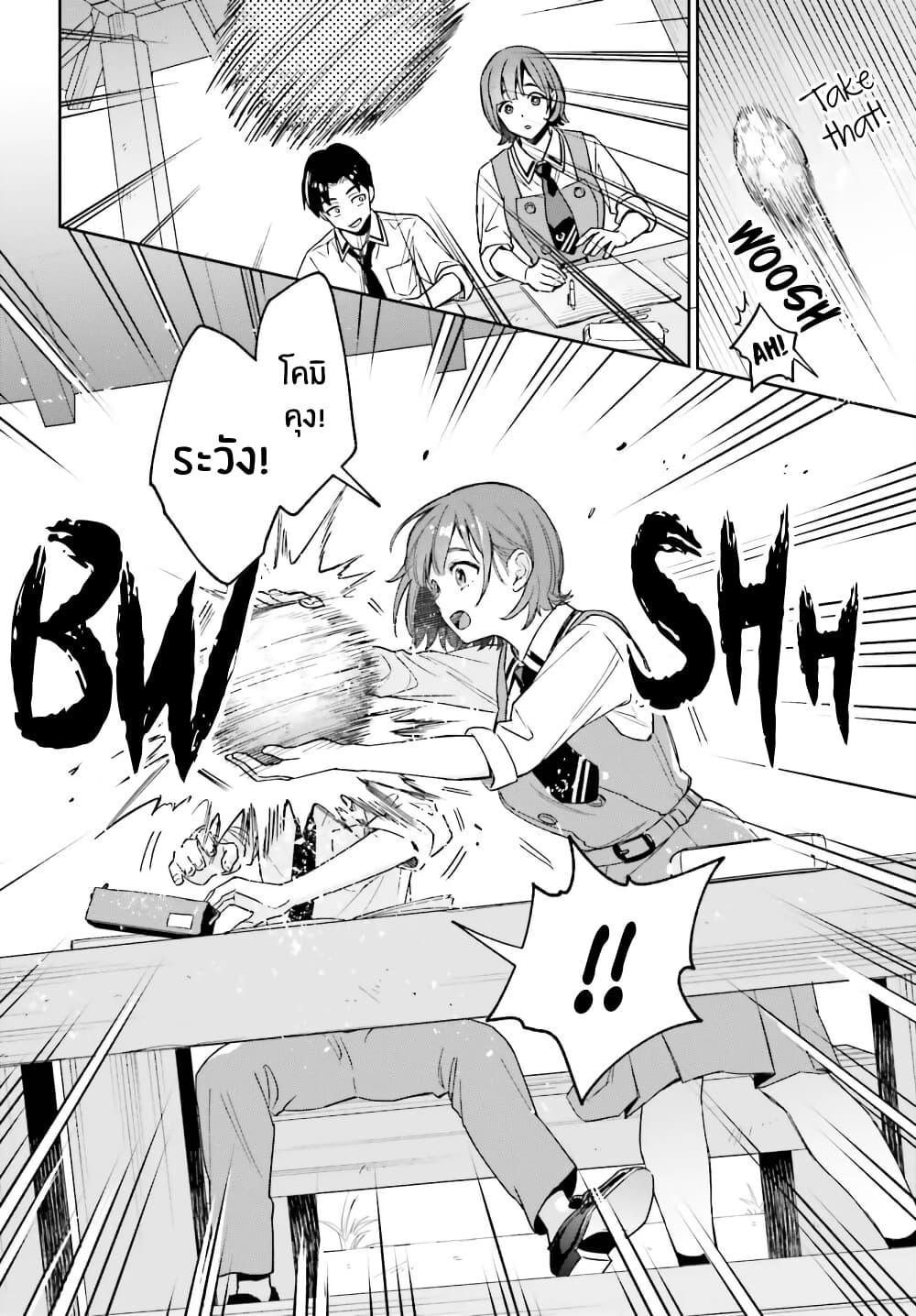 Manga-lc-com อ่านมังงะ อ่านการ์ตูน ออนไลน์ ฟรี Boku no Kanojo wa Dekkawaii ตอนที่ 1 2 3 4 5 6 7 8 9 10 11 12 13 14 ฟรี ไม่มีโฆษณา Manga-lc - อ่าน มังงะ อ่าน การ์ตูน ออนไลน์ อ่านมังงะ ฟรี