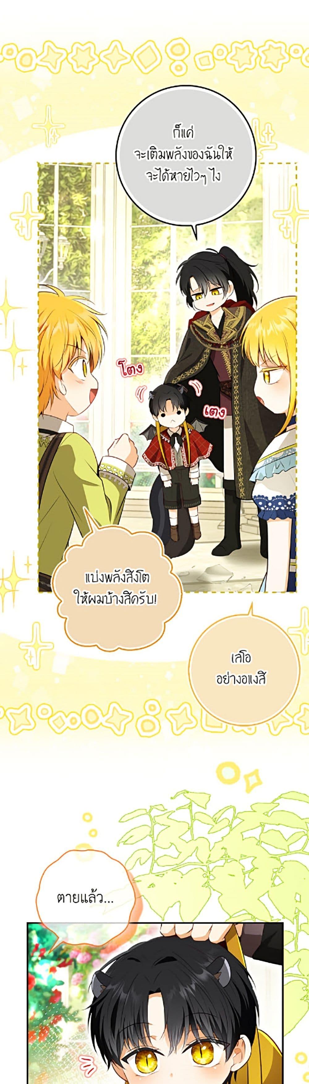 Manga-lc-com อ่านมังงะ อ่านการ์ตูน ออนไลน์ ฟรี Baby Squirrel Is Good at Everything ตอนที่ 1 2 3 4 5 6 7 8 9 10 11 12 13 14 ฟรี ไม่มีโฆษณา Manga-lc - อ่าน มังงะ อ่าน การ์ตูน ออนไลน์ อ่านมังงะ ฟรี