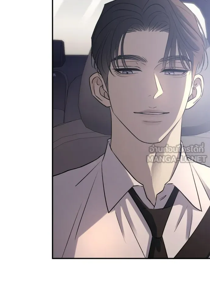 รักไร้ราคา ตอนที่ 61 รูปที่ 126