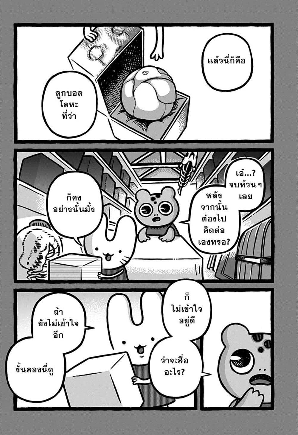 Manga-lc-com อ่านมังงะ อ่านการ์ตูน ออนไลน์ ฟรี Kowaiyasan ตอนที่ 1 2 3 4 5 6 7 8 9 10 11 12 13 14 ฟรี ไม่มีโฆษณา Manga-lc - อ่าน มังงะ อ่าน การ์ตูน ออนไลน์ อ่านมังงะ ฟรี