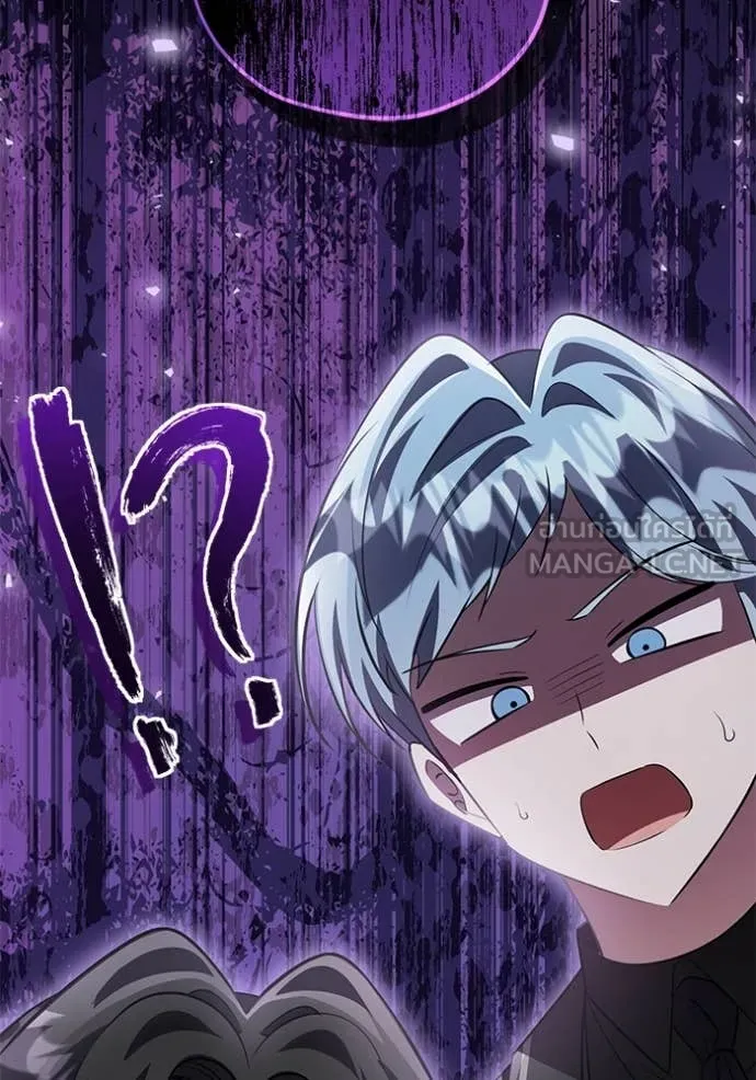 ป๊ะป๋าขา หนูลาแล้ว ตอนที่ 66 รูปที่ 102