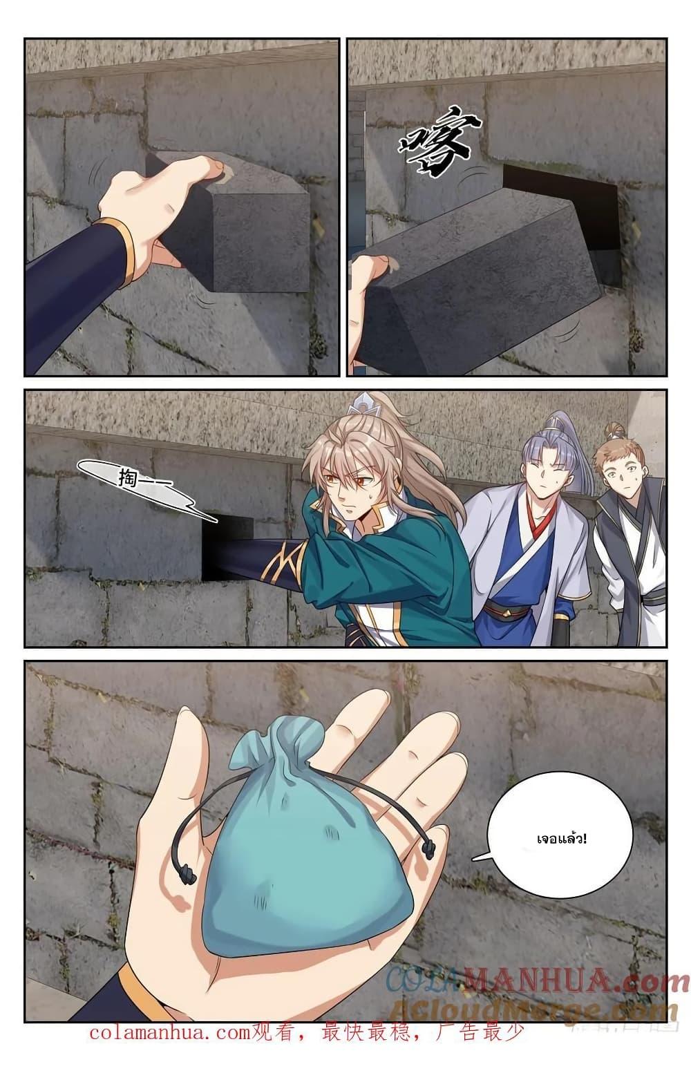 Manga-lc-com อ่านมังงะ อ่านการ์ตูน ออนไลน์ ฟรี Nightwatcher ตอนที่ 1 2 3 4 5 6 7 8 9 10 11 12 13 14 ฟรี ไม่มีโฆษณา Manga-lc - อ่าน มังงะ อ่าน การ์ตูน ออนไลน์ อ่านมังงะ ฟรี