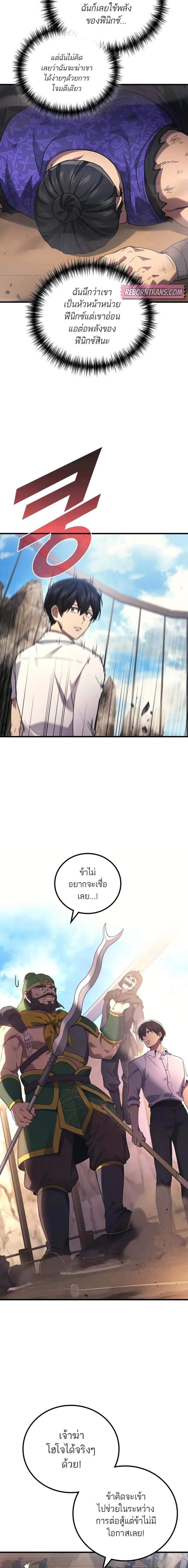 Manga-lc-com อ่านมังงะ อ่านการ์ตูน ออนไลน์ ฟรี Martial God Regressed to Level 2 ตอนที่ 1 2 3 4 5 6 7 8 9 10 11 12 13 14 ฟรี ไม่มีโฆษณา Manga-lc - อ่าน มังงะ อ่าน การ์ตูน ออนไลน์ อ่านมังงะ ฟรี