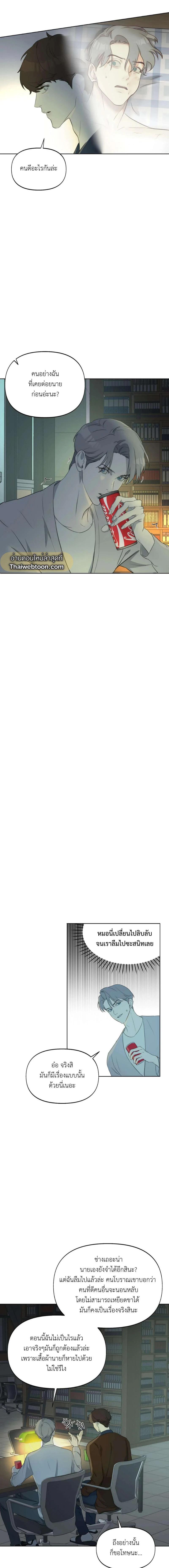 Manga-lc-com อ่านมังงะ อ่านการ์ตูน ออนไลน์ ฟรี Nerd Project ตอนที่ 1 2 3 4 5 6 7 8 9 10 11 12 13 14 ฟรี ไม่มีโฆษณา Manga-lc - อ่าน มังงะ อ่าน การ์ตูน ออนไลน์ อ่านมังงะ ฟรี