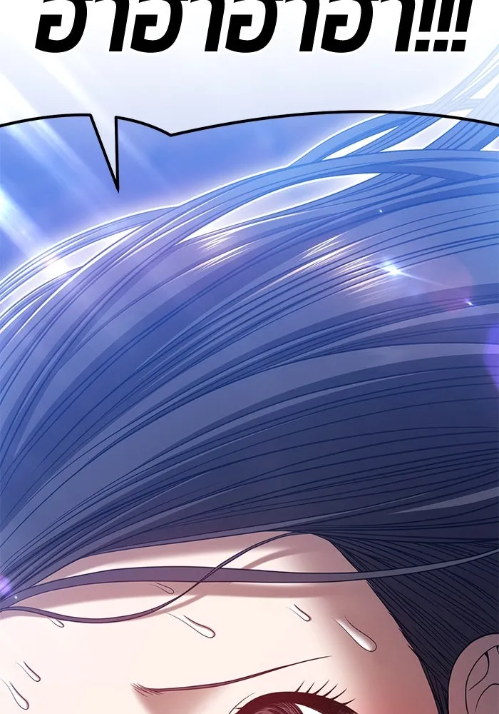 +99 ท่อนไม้พร้อมบวก ตอนที่ 52 รูปที่ 80