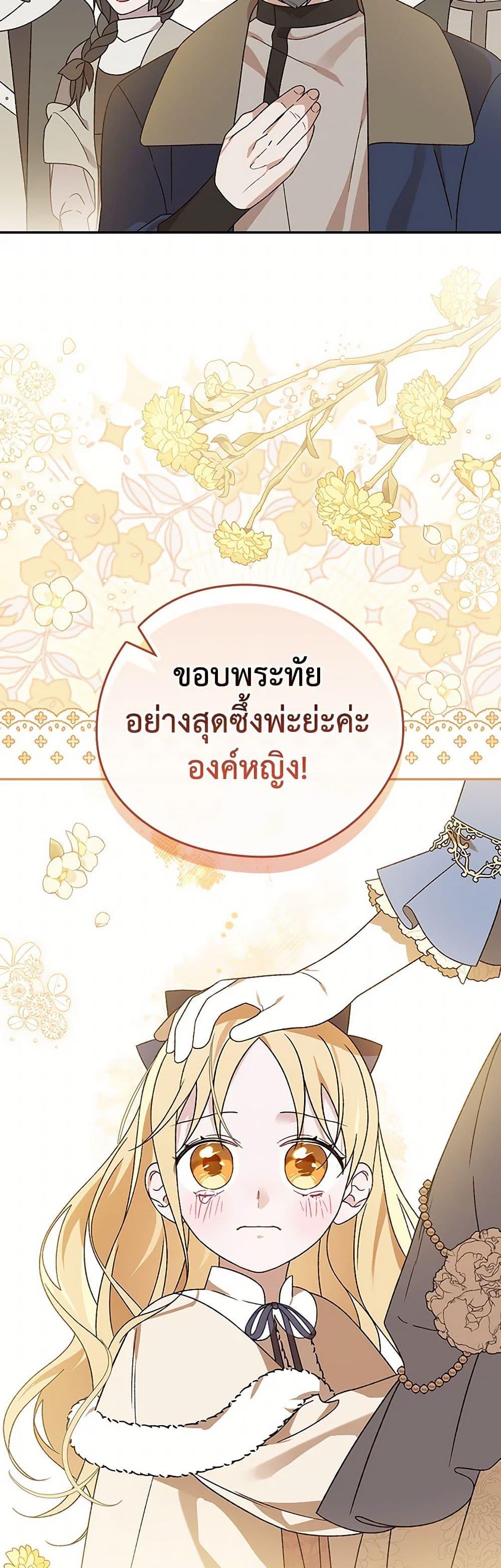 Manga-lc-com อ่านมังงะ อ่านการ์ตูน ออนไลน์ ฟรี I Was Just Having Fun With the Time Limit ตอนที่ 1 2 3 4 5 6 7 8 9 10 11 12 13 14 ฟรี ไม่มีโฆษณา Manga-lc - อ่าน มังงะ อ่าน การ์ตูน ออนไลน์ อ่านมังงะ ฟรี