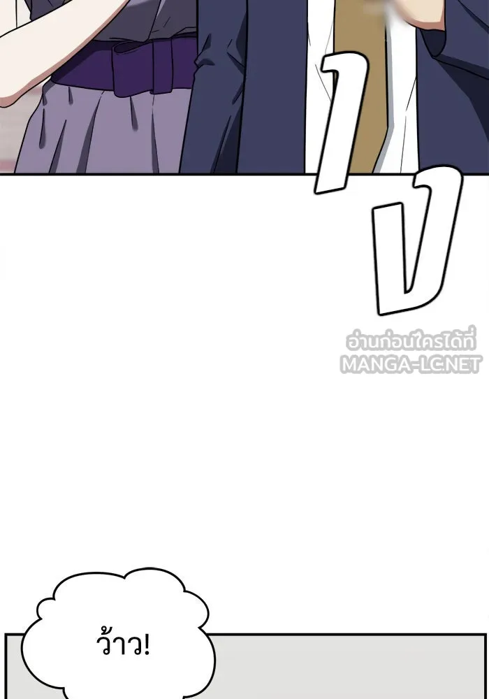 ช่วยเปลี่ยนฉันที ตอนที่ 64. ยอมินซอ 14 รูปที่ 108