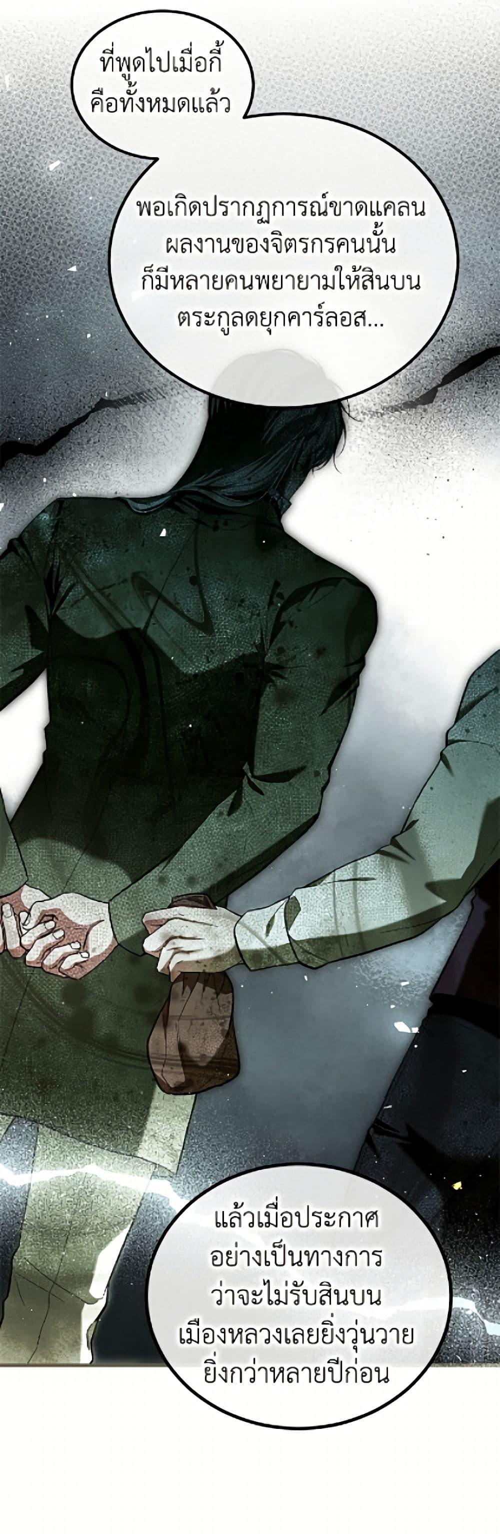 Manga-lc-com อ่านมังงะ อ่านการ์ตูน ออนไลน์ ฟรี Limited Extra time ตอนที่ 1 2 3 4 5 6 7 8 9 10 11 12 13 14 ฟรี ไม่มีโฆษณา Manga-lc - อ่าน มังงะ อ่าน การ์ตูน ออนไลน์ อ่านมังงะ ฟรี
