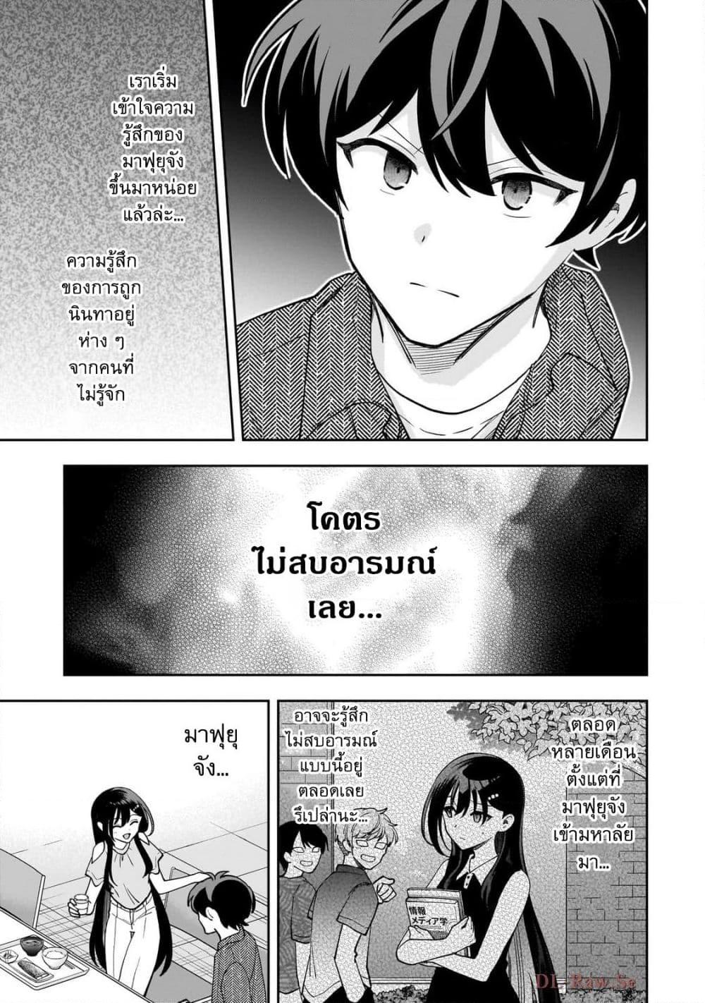 Manga-lc-com อ่านมังงะ อ่านการ์ตูน ออนไลน์ ฟรี Net no “Oshi” to Real no “Oshi” ga Tonari ni Hikkoshite Kita ตอนที่ 1 2 3 4 5 6 7 8 9 10 11 12 13 14 ฟรี ไม่มีโฆษณา Manga-lc - อ่าน มังงะ อ่าน การ์ตูน ออนไลน์ อ่านมังงะ ฟรี
