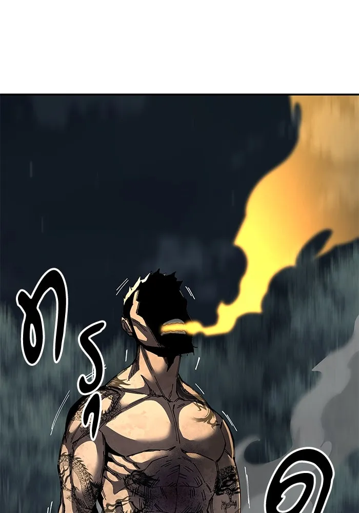 คุณปู่จอมยุทธกับหลานสาวสุดแกร่ง ตอนที่ 98 รูปที่ 11