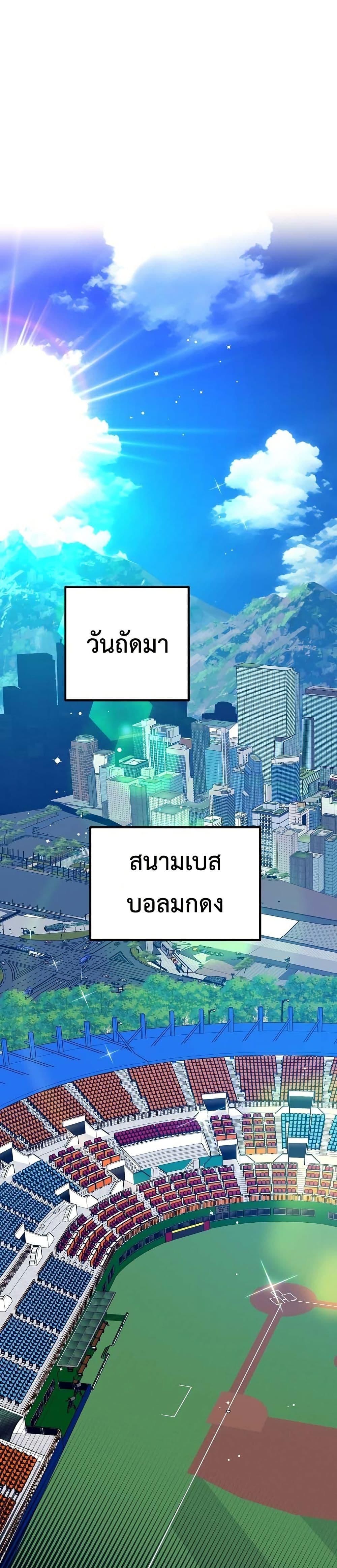 Manga-lc-com อ่านมังงะ อ่านการ์ตูน ออนไลน์ ฟรี Monster Genius Players Really Like Me ตอนที่ 1 2 3 4 5 6 7 8 9 10 11 12 13 14 ฟรี ไม่มีโฆษณา Manga-lc - อ่าน มังงะ อ่าน การ์ตูน ออนไลน์ อ่านมังงะ ฟรี