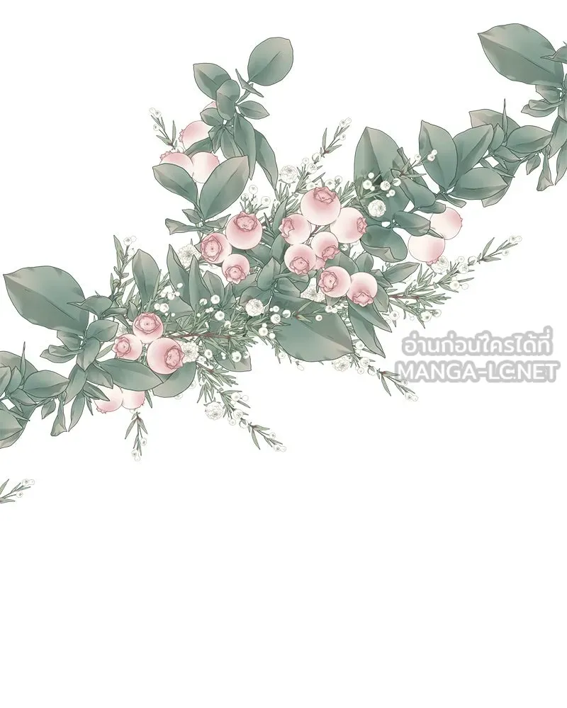 ขอบคุณที่หักหลัง ตอนที่ 24 รูปที่ 81