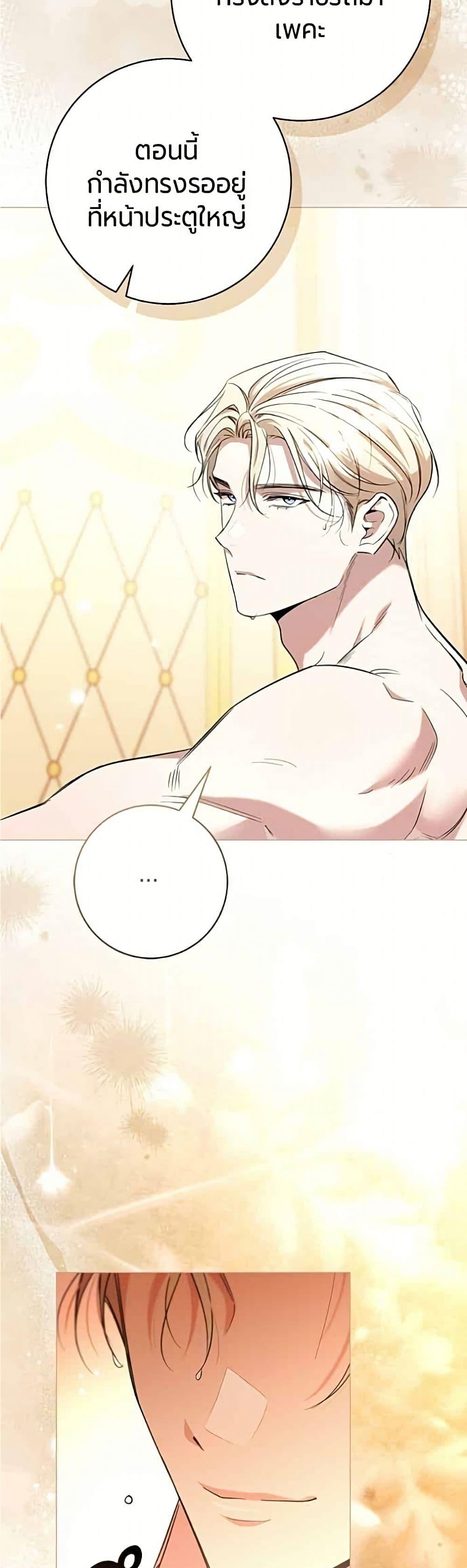 Manga-lc-com อ่านมังงะ อ่านการ์ตูน ออนไลน์ ฟรี To the Perfect Duke ตอนที่ 1 2 3 4 5 6 7 8 9 10 11 12 13 14 ฟรี ไม่มีโฆษณา Manga-lc - อ่าน มังงะ อ่าน การ์ตูน ออนไลน์ อ่านมังงะ ฟรี