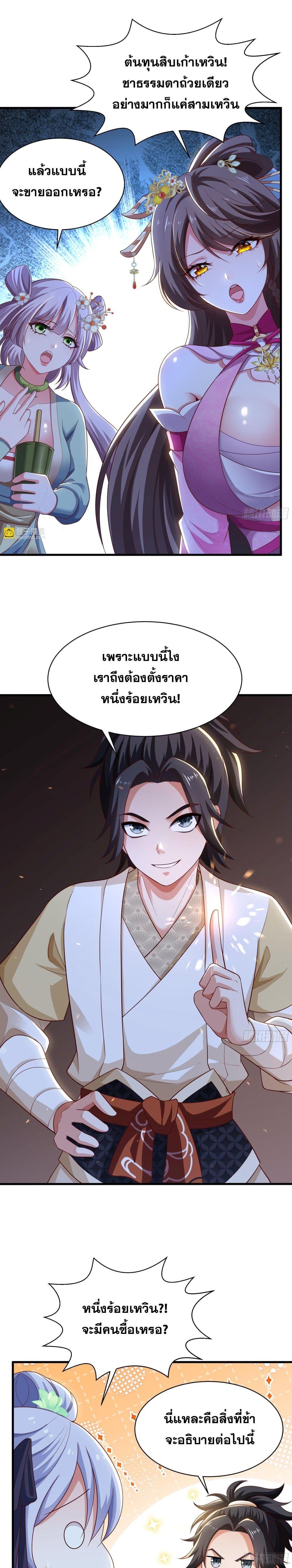 Manga-lc-com อ่านมังงะ อ่านการ์ตูน ออนไลน์ ฟรี Reborn as the Strongest Wu Dalang in the Water Margin World ตอนที่ 1 2 3 4 5 6 7 8 9 10 11 12 13 14 ฟรี ไม่มีโฆษณา Manga-lc - อ่าน มังงะ อ่าน การ์ตูน ออนไลน์ อ่านมังงะ ฟรี