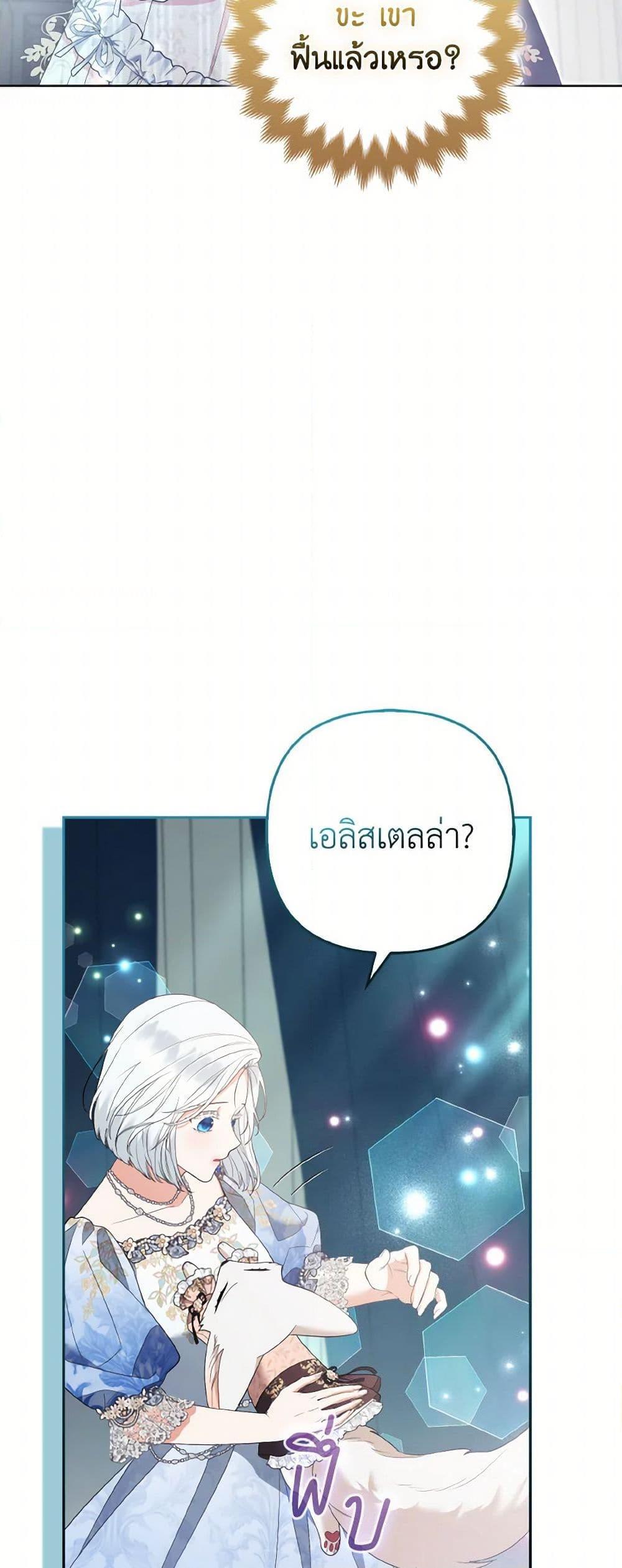 Manga-lc-com อ่านมังงะ อ่านการ์ตูน ออนไลน์ ฟรี The Grand Duke’s Fox Princess ตอนที่ 1 2 3 4 5 6 7 8 9 10 11 12 13 14 ฟรี ไม่มีโฆษณา Manga-lc - อ่าน มังงะ อ่าน การ์ตูน ออนไลน์ อ่านมังงะ ฟรี