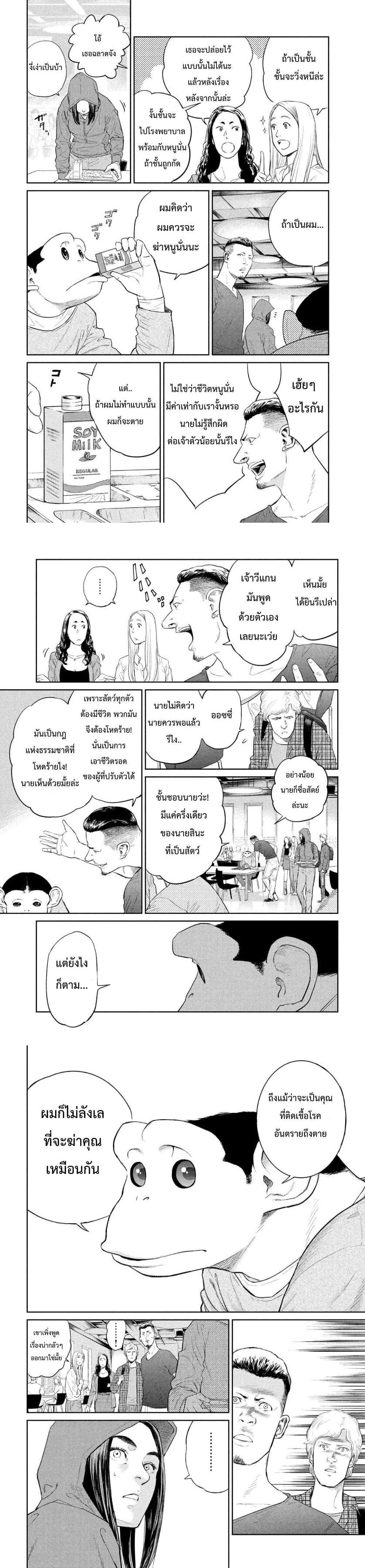 Manga-lc-com อ่านมังงะ อ่านการ์ตูน ออนไลน์ ฟรี Darwin’s Incident ตอนที่ 1 2 3 4 5 6 7 8 9 10 11 12 13 14 ฟรี ไม่มีโฆษณา Manga-lc - อ่าน มังงะ อ่าน การ์ตูน ออนไลน์ อ่านมังงะ ฟรี