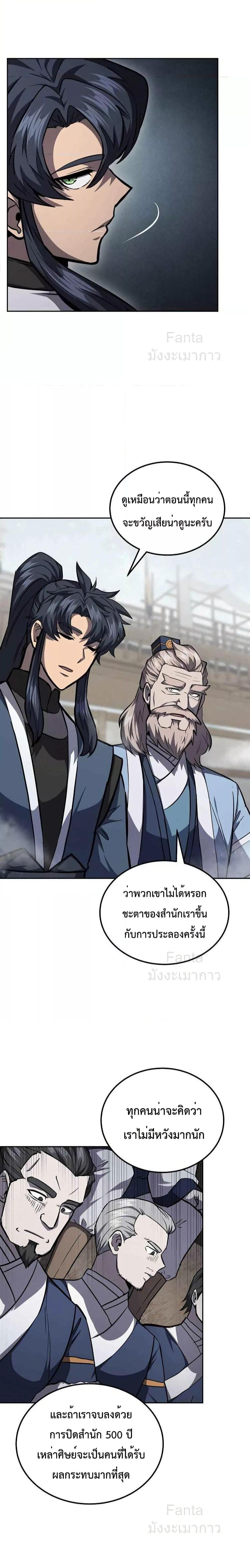 Manga-lc-com อ่านมังงะ อ่านการ์ตูน ออนไลน์ ฟรี MillenniumSpin ตอนที่ 1 2 3 4 5 6 7 8 9 10 11 12 13 14 ฟรี ไม่มีโฆษณา Manga-lc - อ่าน มังงะ อ่าน การ์ตูน ออนไลน์ อ่านมังงะ ฟรี