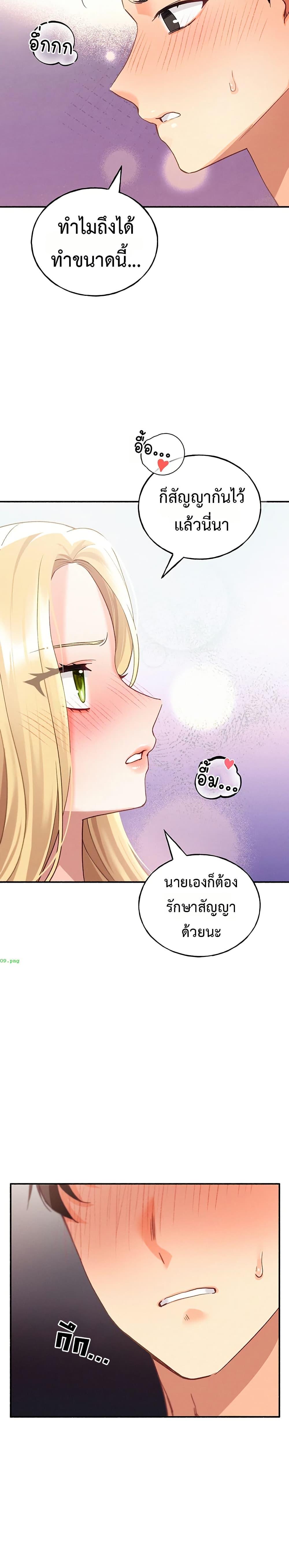 Doujin-Lc- อ่าน โดจิน มังฮวา เกาหลี ญี่ปุ่น จีน แปลไทย I will Plug In ตอนที่ 1 2 3 4 5 6 7 8 9 10 11 12 13 14 ฟรี ไม่มีโฆษณา อ่าน โดจิน Manhwa เกาหลี ญี่ปุ่น จีน เรามีครบ คัดมาให้เน้นๆ โดจิน 18+ รับประกันความฟินโดย  Doujin Lc