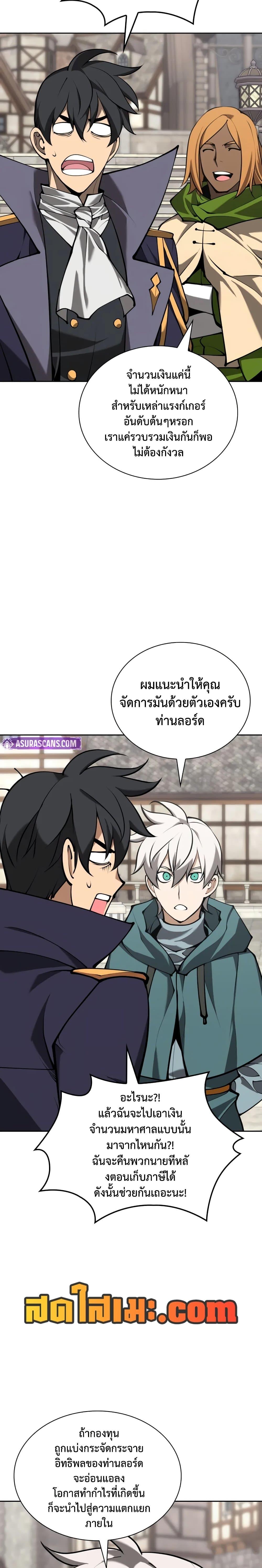 Manga-lc-com อ่านมังงะ อ่านการ์ตูน ออนไลน์ ฟรี Overgeared (Remake) ตอนที่ 1 2 3 4 5 6 7 8 9 10 11 12 13 14 ฟรี ไม่มีโฆษณา Manga-lc - อ่าน มังงะ อ่าน การ์ตูน ออนไลน์ อ่านมังงะ ฟรี