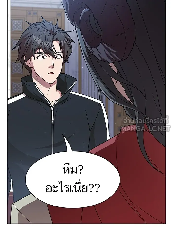 ผู้เล่นขั้นเทพแห่งหอคอยฝึกสอน ตอนที่ 194 รูปที่ 120