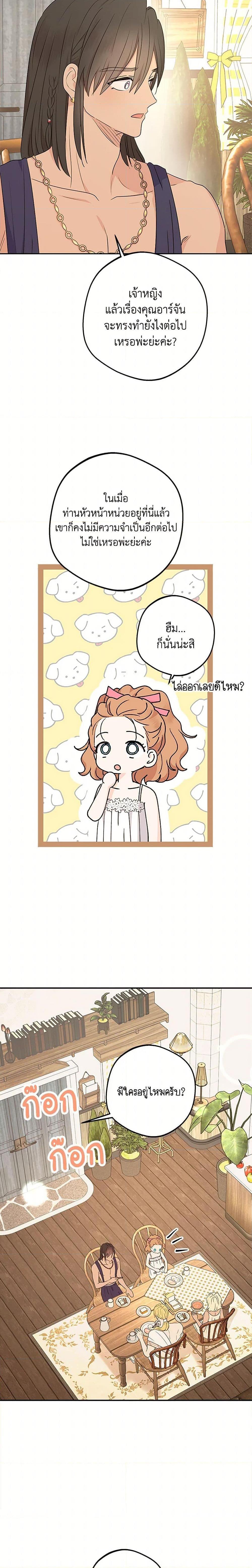 Manga-lc-com อ่านมังงะ อ่านการ์ตูน ออนไลน์ ฟรี Surviving as an Illegitimate Princess ตอนที่ 1 2 3 4 5 6 7 8 9 10 11 12 13 14 ฟรี ไม่มีโฆษณา Manga-lc - อ่าน มังงะ อ่าน การ์ตูน ออนไลน์ อ่านมังงะ ฟรี