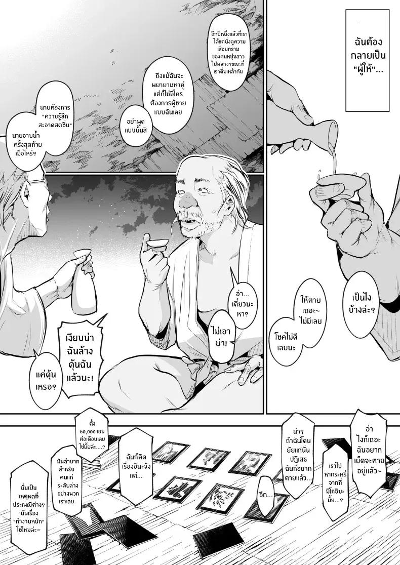Doujin-Lc- อ่าน โดจิน มังฮวา เกาหลี ญี่ปุ่น จีน แปลไทย โอฮารามิซาม ตอนที่ 1 2 3 4 5 6 7 8 9 10 11 12 13 14 ฟรี ไม่มีโฆษณา อ่าน โดจิน Manhwa เกาหลี ญี่ปุ่น จีน เรามีครบ คัดมาให้เน้นๆ โดจิน 18+ รับประกันความฟินโดย  Doujin Lc