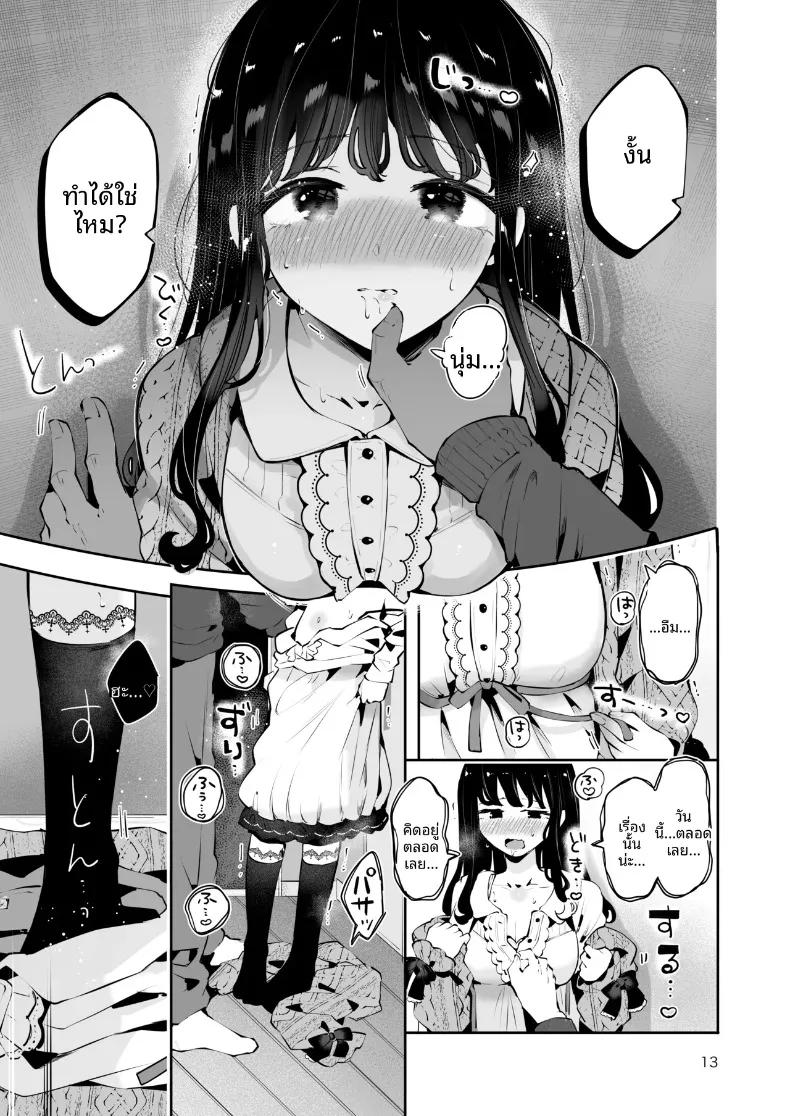 Doujin-Lc- อ่าน โดจิน มังฮวา เกาหลี ญี่ปุ่น จีน แปลไทย เพื่อนสมัยเรียนขอให้มีเซ็กส์ด้วย (Seto Ryoko) ตอนที่ 1 2 3 4 5 6 7 8 9 10 11 12 13 14 ฟรี ไม่มีโฆษณา อ่าน โดจิน Manhwa เกาหลี ญี่ปุ่น จีน เรามีครบ คัดมาให้เน้นๆ โดจิน 18+ รับประกันความฟินโดย  Doujin Lc