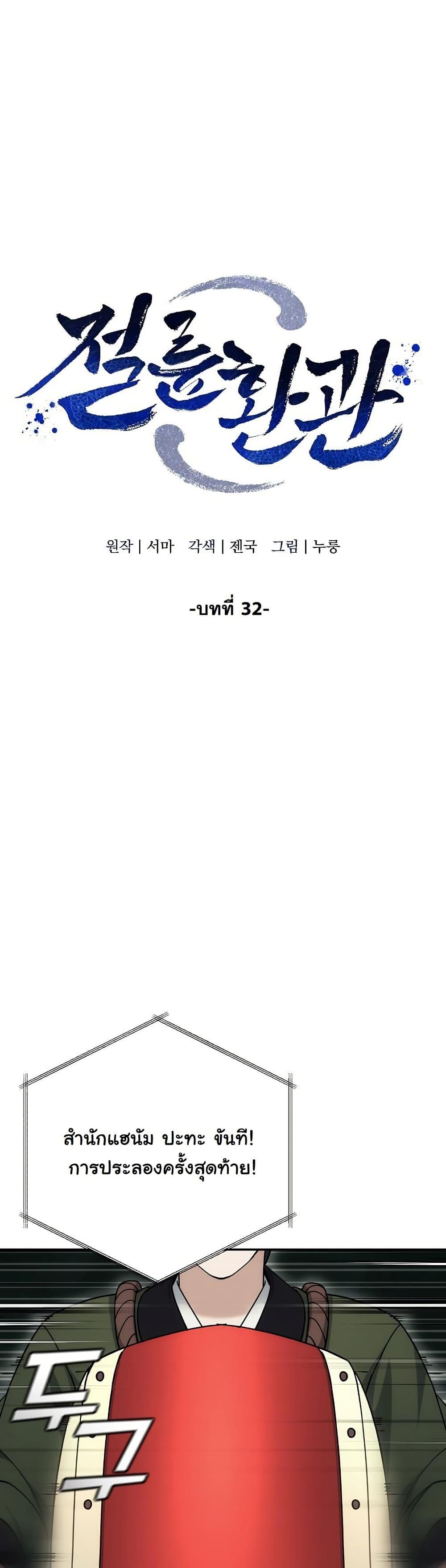 Manga-lc-com อ่านมังงะ อ่านการ์ตูน ออนไลน์ ฟรี The Eunuch’s Second Life ตอนที่ 1 2 3 4 5 6 7 8 9 10 11 12 13 14 ฟรี ไม่มีโฆษณา Manga-lc - อ่าน มังงะ อ่าน การ์ตูน ออนไลน์ อ่านมังงะ ฟรี