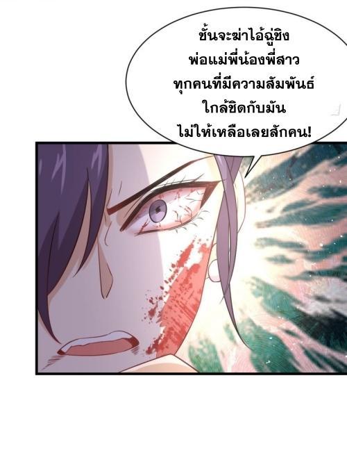 Manga-lc-com อ่านมังงะ อ่านการ์ตูน ออนไลน์ ฟรี Immortal Swordsman in the Reverse World ตอนที่ 1 2 3 4 5 6 7 8 9 10 11 12 13 14 ฟรี ไม่มีโฆษณา Manga-lc - อ่าน มังงะ อ่าน การ์ตูน ออนไลน์ อ่านมังงะ ฟรี
