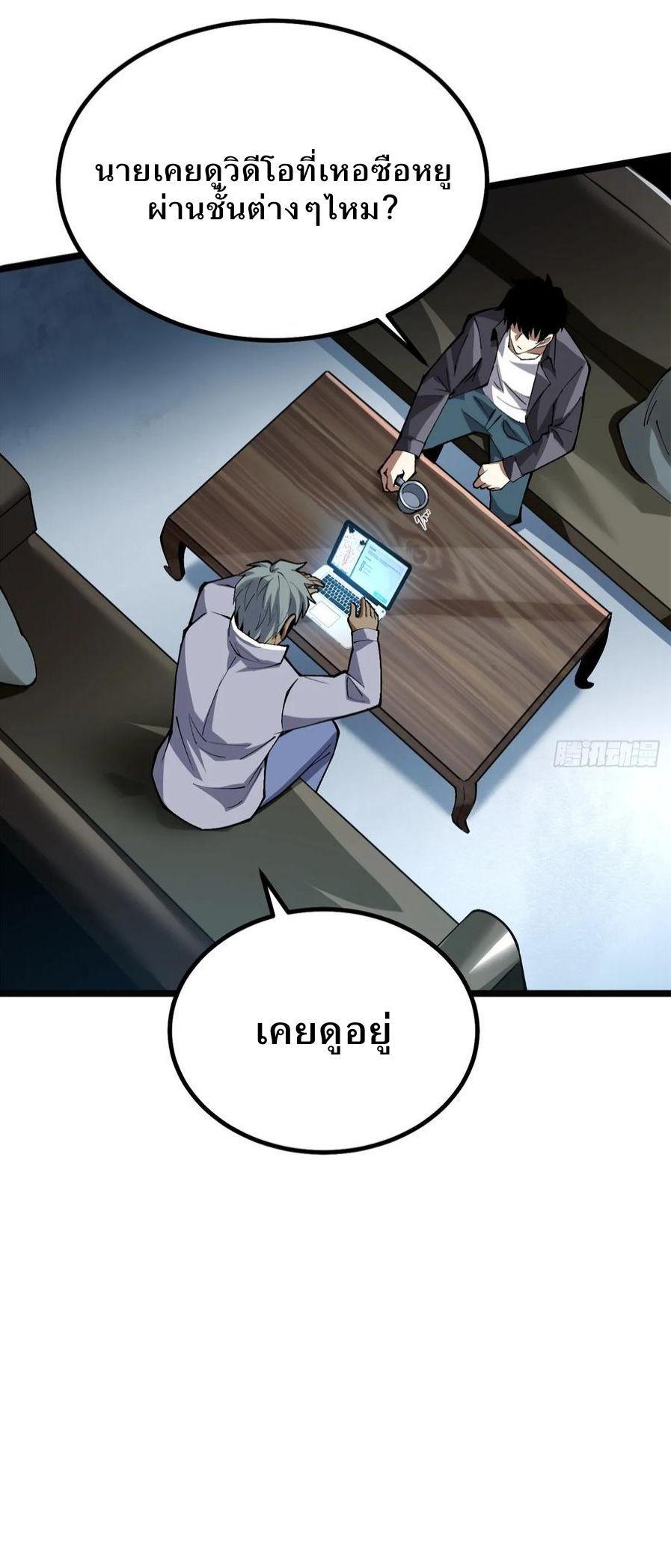 Manga-lc-com อ่านมังงะ อ่านการ์ตูน ออนไลน์ ฟรี I REALLY DON’T WANT TO LEARN FORBIDDEN SPELLS ตอนที่ 1 2 3 4 5 6 7 8 9 10 11 12 13 14 ฟรี ไม่มีโฆษณา Manga-lc - อ่าน มังงะ อ่าน การ์ตูน ออนไลน์ อ่านมังงะ ฟรี