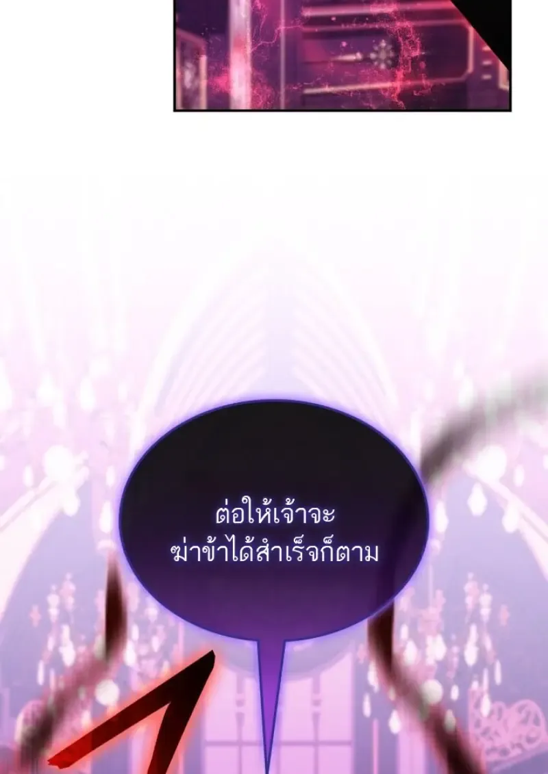 Subscribed To The Transcendental Channels แค_กดส_บตะไคร_ ก_ได_พล_งมาเฉยเลย ตอนที่ ตอนที่ 92 รูปที่ 36