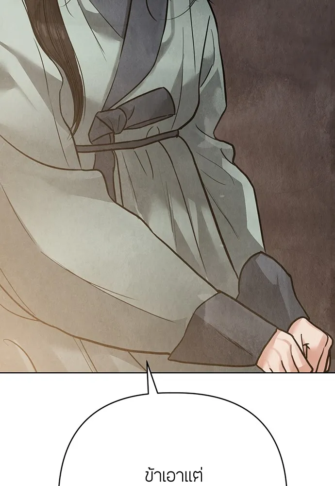 ความลับของสาวร่างทรง ตอนที่ 16 รูปที่ 167