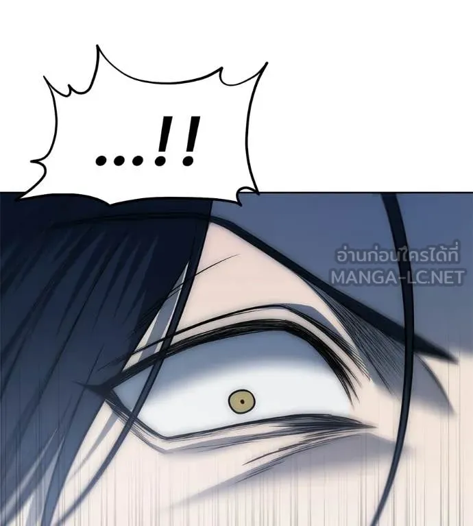 มัจจุราชชุดแดง ตอนที่ 32 รูปที่ 22