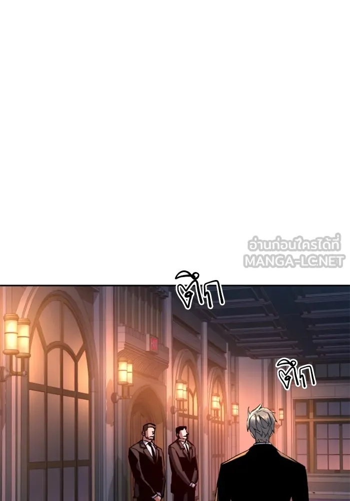 พี่ชายสายบอดี้การ์ด ตอนที่ 217 รูปที่ 33