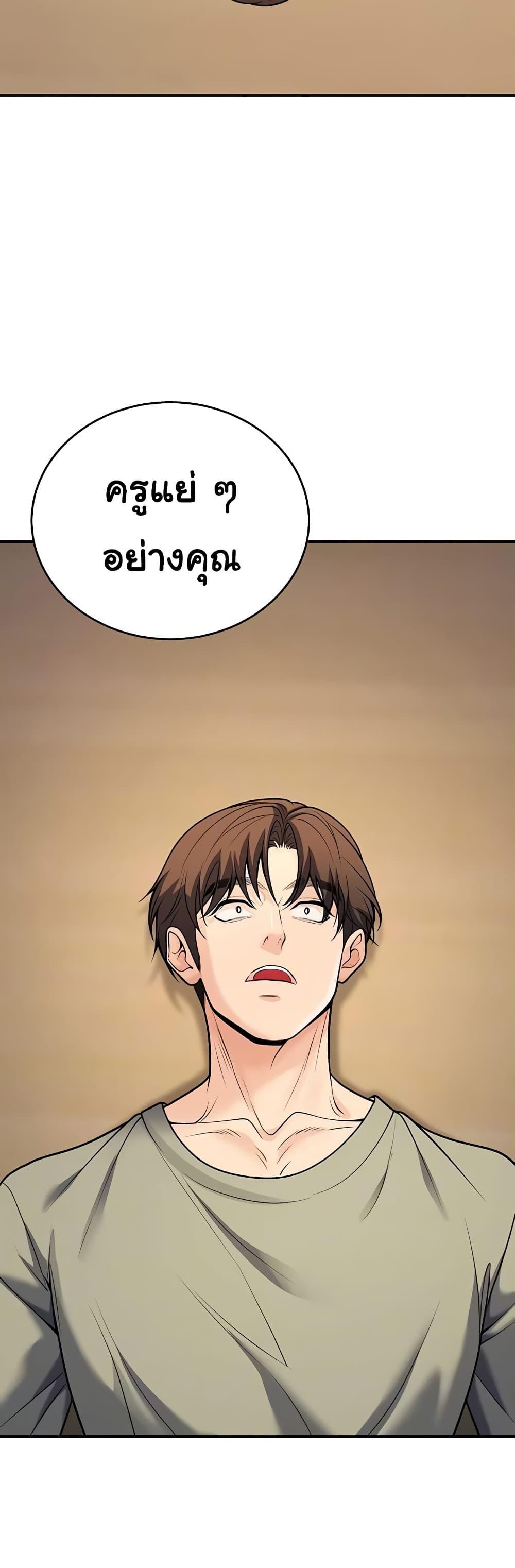 Doujin-Lc- อ่าน โดจิน มังฮวา เกาหลี ญี่ปุ่น จีน แปลไทย My Students Who Became Parents ตอนที่ 1 2 3 4 5 6 7 8 9 10 11 12 13 14 ฟรี ไม่มีโฆษณา อ่าน โดจิน Manhwa เกาหลี ญี่ปุ่น จีน เรามีครบ คัดมาให้เน้นๆ โดจิน 18+ รับประกันความฟินโดย  Doujin Lc