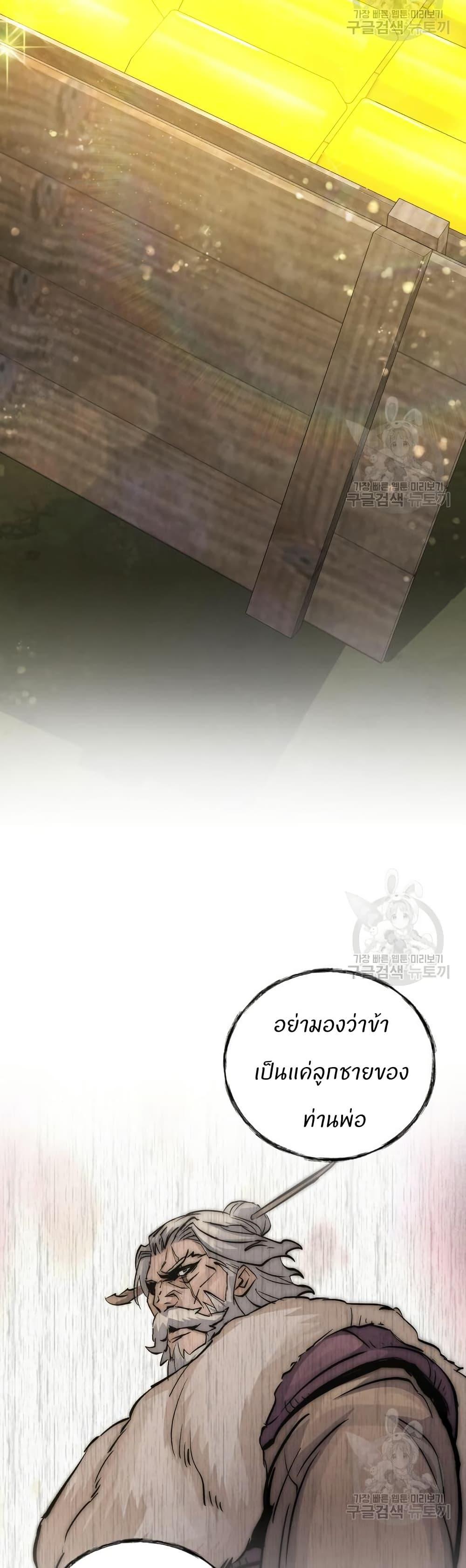 Manga-lc-com อ่านมังงะ อ่านการ์ตูน ออนไลน์ ฟรี Record of a New Goguryeo ตอนที่ 1 2 3 4 5 6 7 8 9 10 11 12 13 14 ฟรี ไม่มีโฆษณา Manga-lc - อ่าน มังงะ อ่าน การ์ตูน ออนไลน์ อ่านมังงะ ฟรี