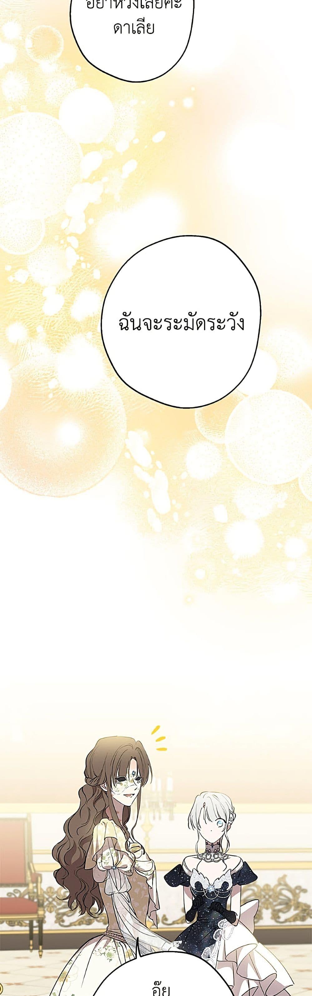Manga-lc-com อ่านมังงะ อ่านการ์ตูน ออนไลน์ ฟรี The Strongest Characters in the World are Obsessed With Me ตอนที่ 1 2 3 4 5 6 7 8 9 10 11 12 13 14 ฟรี ไม่มีโฆษณา Manga-lc - อ่าน มังงะ อ่าน การ์ตูน ออนไลน์ อ่านมังงะ ฟรี