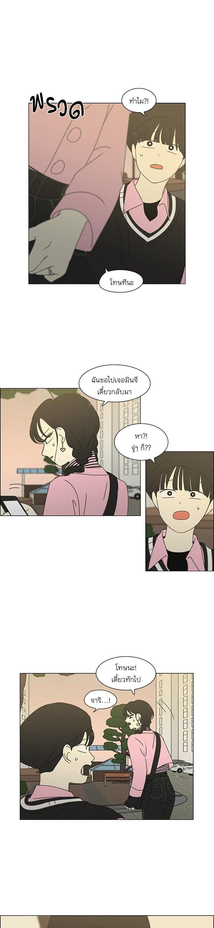 Manga-lc-com อ่านมังงะ อ่านการ์ตูน ออนไลน์ ฟรี Love Revolution รักนี้ต้องปฏิวัติ ตอนที่ 1 2 3 4 5 6 7 8 9 10 11 12 13 14 ฟรี ไม่มีโฆษณา Manga-lc - อ่าน มังงะ อ่าน การ์ตูน ออนไลน์ อ่านมังงะ ฟรี