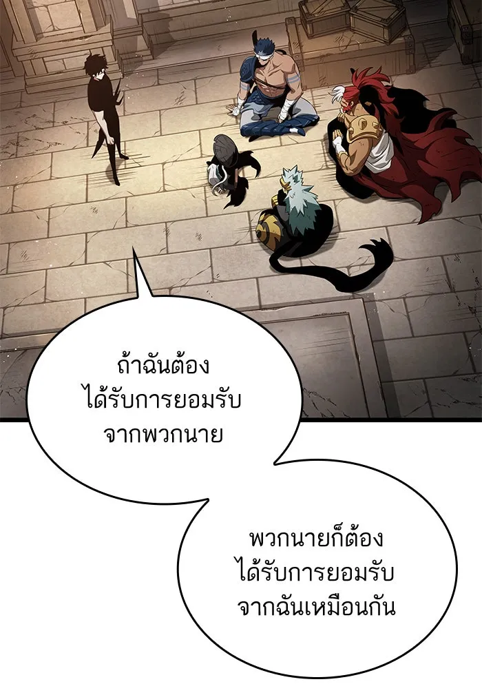 หลังวันสิ้นโลก ตอนที่ 39 รูปที่ 52