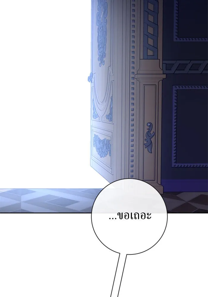 ชิงชีวิตพลิกลิขิตชะตา ตอนที่ 165. ล่าเหยี่ยวสีน้ำเงิน(4) รูปที่ 59