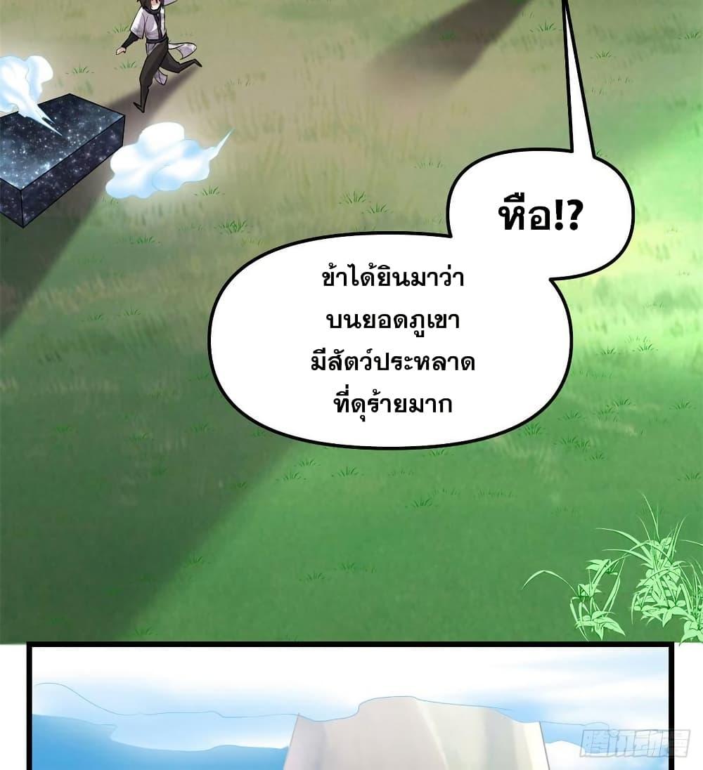 Manga-lc-com อ่านมังงะ อ่านการ์ตูน ออนไลน์ ฟรี God of War System ตอนที่ 1 2 3 4 5 6 7 8 9 10 11 12 13 14 ฟรี ไม่มีโฆษณา Manga-lc - อ่าน มังงะ อ่าน การ์ตูน ออนไลน์ อ่านมังงะ ฟรี
