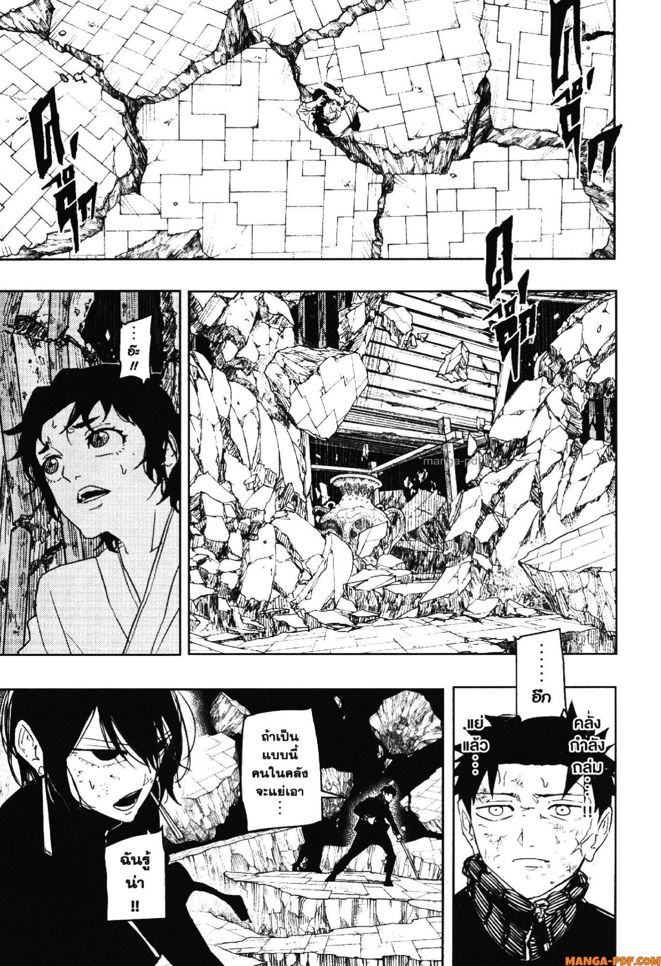 Manga-lc-com อ่านมังงะ อ่านการ์ตูน ออนไลน์ ฟรี KAGURABACHI คากุระบาจิ ตอนที่ 1 2 3 4 5 6 7 8 9 10 11 12 13 14 ฟรี ไม่มีโฆษณา Manga-lc - อ่าน มังงะ อ่าน การ์ตูน ออนไลน์ อ่านมังงะ ฟรี