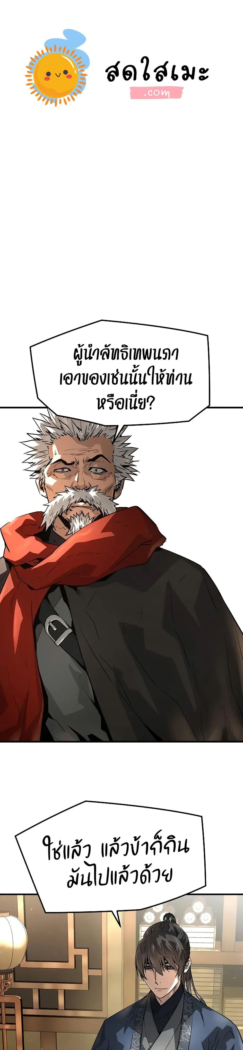 Manga-lc-com อ่านมังงะ อ่านการ์ตูน ออนไลน์ ฟรี Absolute Regression ตอนที่ 1 2 3 4 5 6 7 8 9 10 11 12 13 14 ฟรี ไม่มีโฆษณา Manga-lc - อ่าน มังงะ อ่าน การ์ตูน ออนไลน์ อ่านมังงะ ฟรี