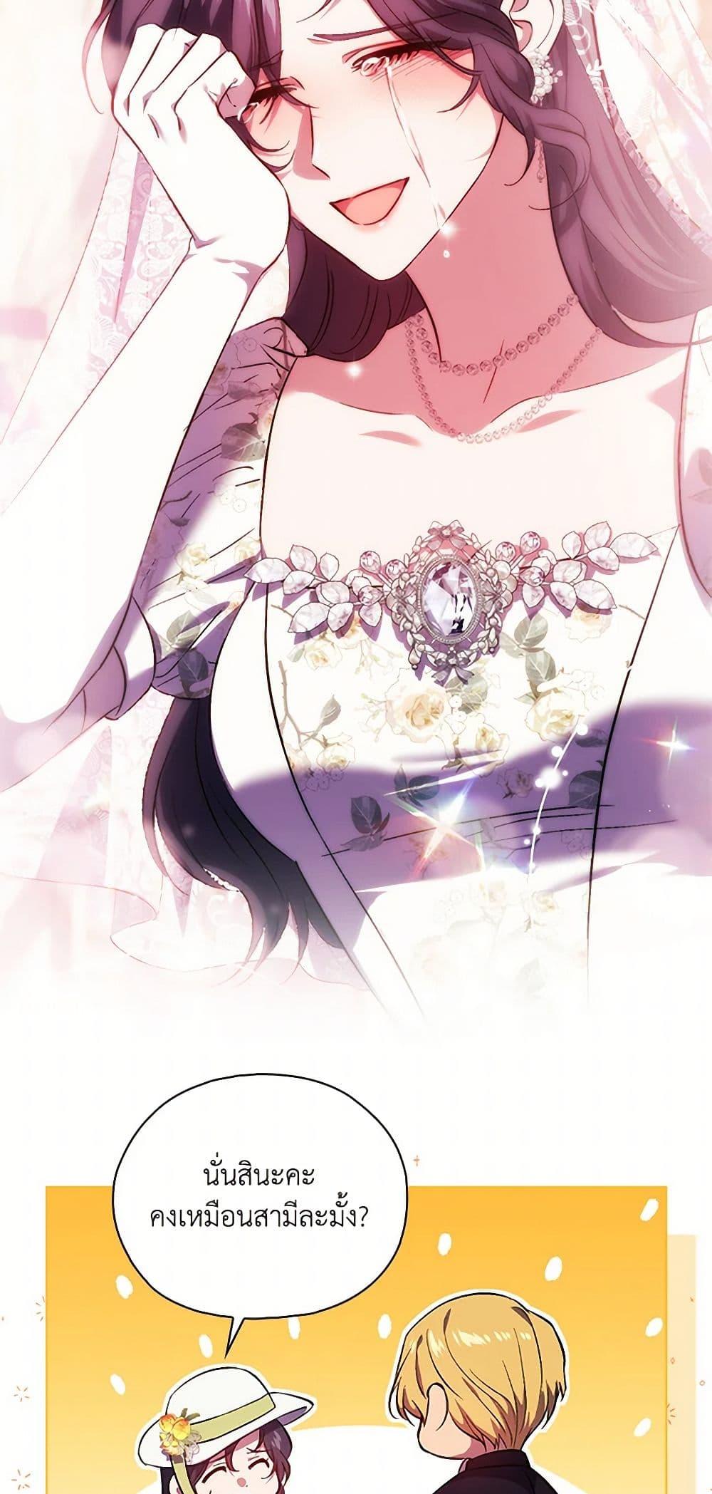 Manga-lc-com อ่านมังงะ อ่านการ์ตูน ออนไลน์ ฟรี I Don’t Trust My Twin Sister Series ตอนที่ 1 2 3 4 5 6 7 8 9 10 11 12 13 14 ฟรี ไม่มีโฆษณา Manga-lc - อ่าน มังงะ อ่าน การ์ตูน ออนไลน์ อ่านมังงะ ฟรี