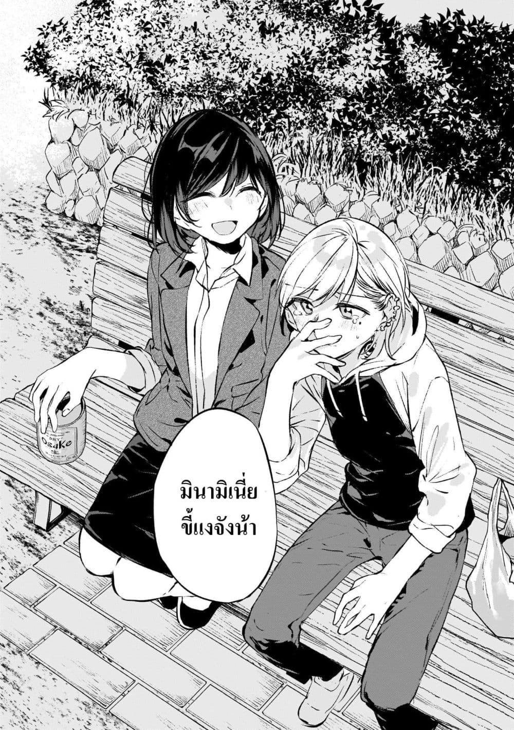 Manga-lc-com อ่านมังงะ อ่านการ์ตูน ออนไลน์ ฟรี Fuzoroi no Renri ตอนที่ 1 2 3 4 5 6 7 8 9 10 11 12 13 14 ฟรี ไม่มีโฆษณา Manga-lc - อ่าน มังงะ อ่าน การ์ตูน ออนไลน์ อ่านมังงะ ฟรี
