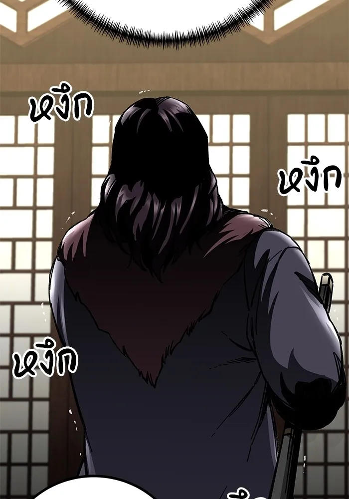 คุณปู่จอมยุทธกับหลานสาวสุดแกร่ง ตอนที่ 12 รูปที่ 17